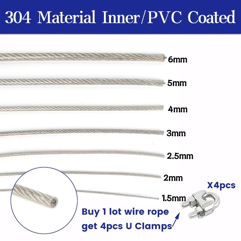 PVC   ̺ 304 η ƿ , ε巯   1.5mm, 2mm, 3mm, 4mm, 20 m, 30 m, 50m